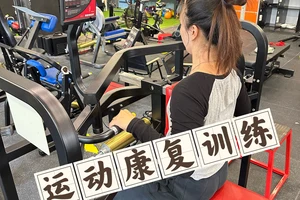 如何找到专业的篮球康复训练师:全面指南与实用建议